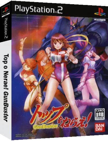 Top o Nerae! GunBuster — box-3D (JP)