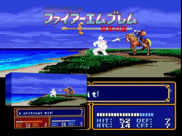 Fire Emblem - Monshô No Nazo — mixrbv2 (WOR)