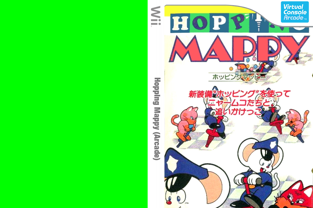 Hopping Mappy — box-texture (JP)