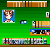 Super Real Mahjong - Premium Collection — ss (WOR)