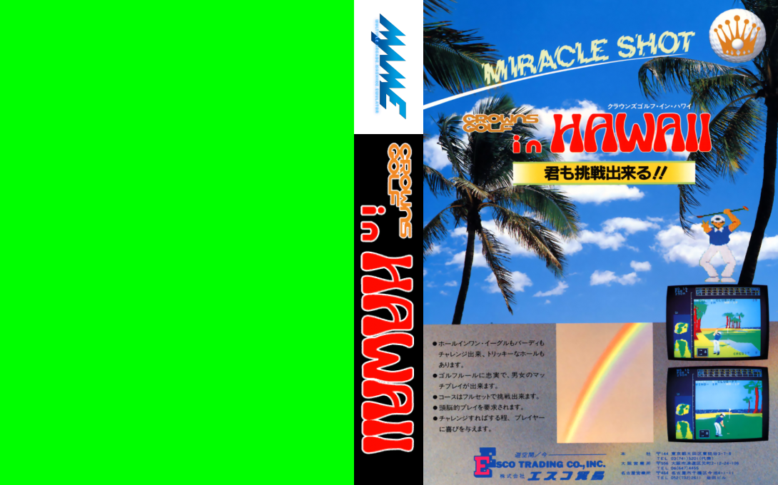 Crowns Golf In Hawaii — box-texture (WOR)