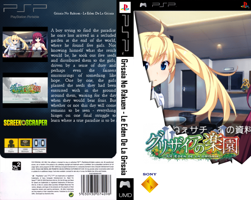 Grisaia no Rakuen - Le Eden de la Grisaia — box-texture (SS)
