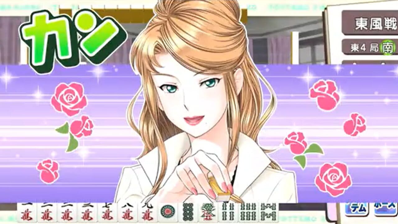 Tottemo E Mahjong — screenshot (WOR)