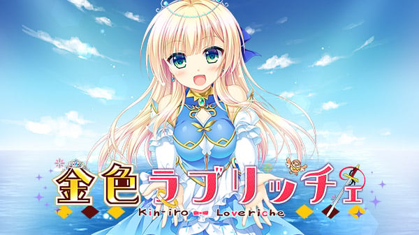 Kin'iro Loveriche — sstitle (JP)