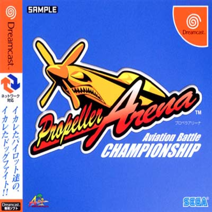 Propeller Arena — box-2D (JP)