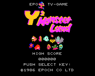 Wai Wai Monster Land — sstitle (WOR)