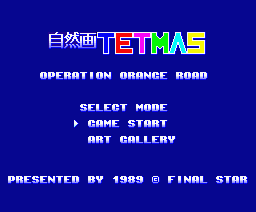 Tetris Master - Operation Orange Road — sstitle (JP)