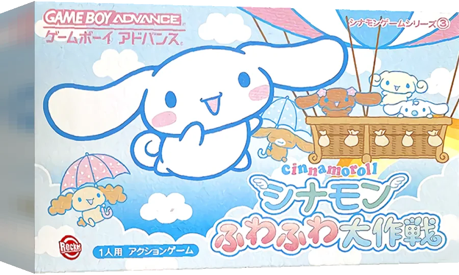 Cinnamon - Fuwafuwa Daisakusen — box-3D (JP)