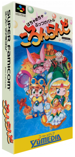 Coron Land — box-3D (JP)