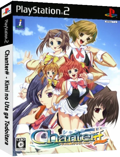 Chanter - Kimi no Uta ga Todoitara — box-3D (JP)