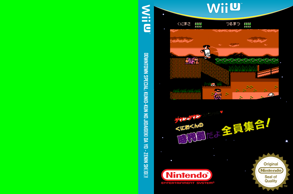 Downtown Special - Kunio-kun no Jidaigeki da yo - Zenin Shūgō! — box-texture (JP)