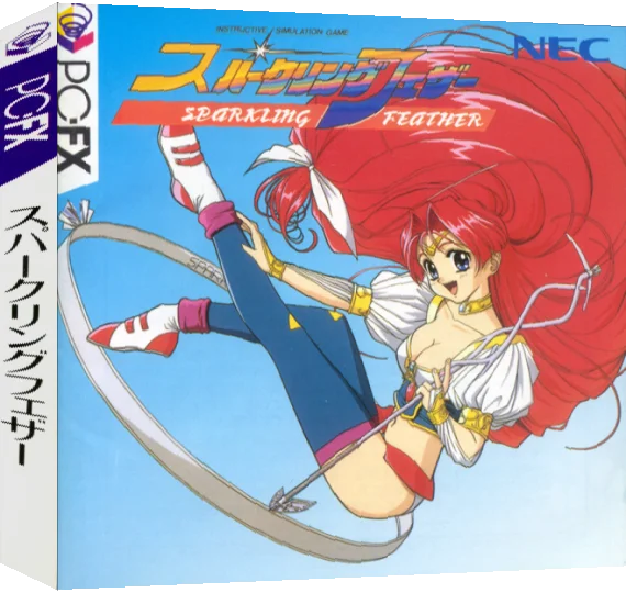 Sparkling Feather — box-3D (JP)