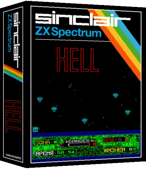 Hell — box-3D (SS)
