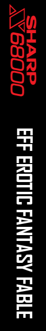 Eff Erotic Fantasy Fable — box-2D-side (SS)