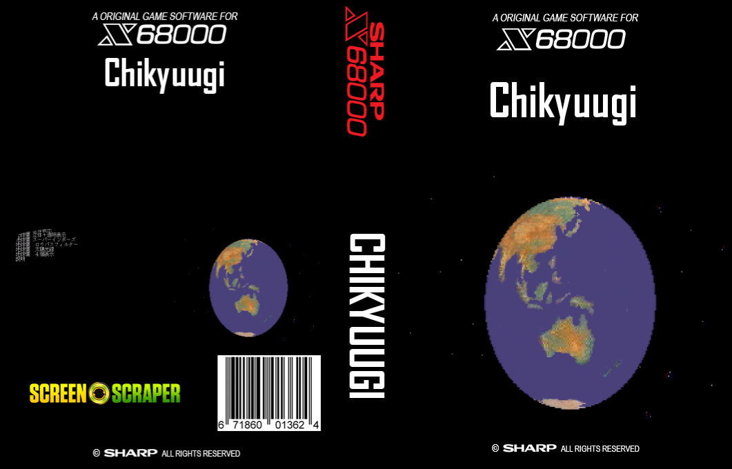 Chikyuugi — box-texture (SS)