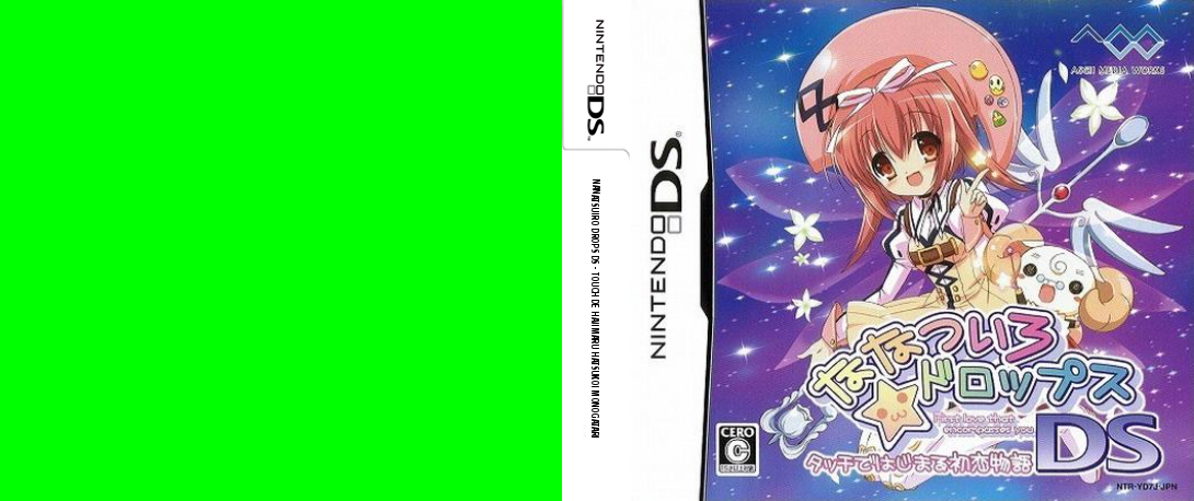 Nanatsuiro Drops DS - Touch de Hajimaru Hatsukoi Monogatari — box-texture (JP)