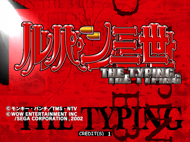 Lupin The 3rd : The Typing — sstitle (WOR)