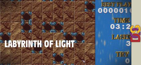 Labyrinth of Light — steamgrid
