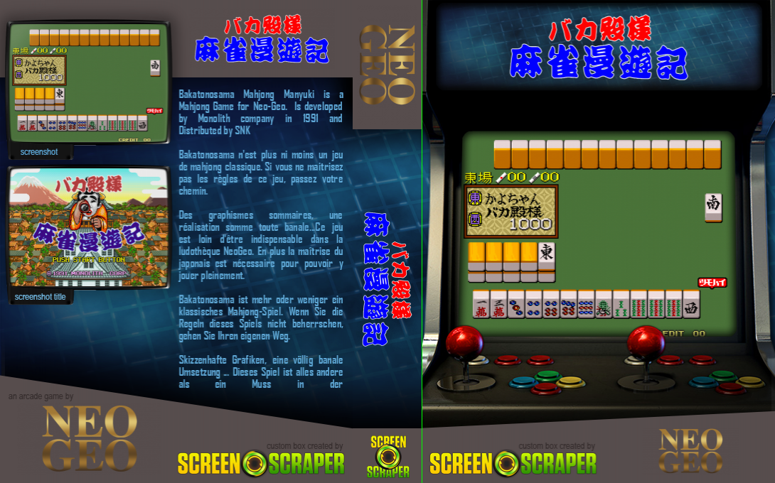 Bakatonosama Mahjong Manyuuki — box-texture (SS)