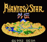 Phantasy Star Gaiden — sstitle (JP)