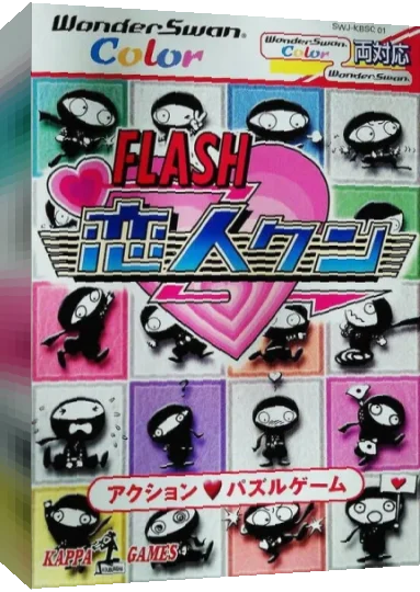 Flash Masta Firmware — box-3D (WOR)
