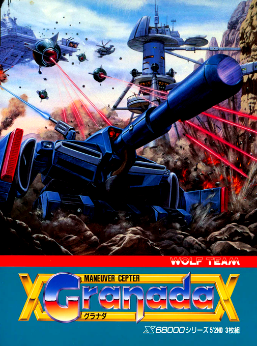 Granada box art