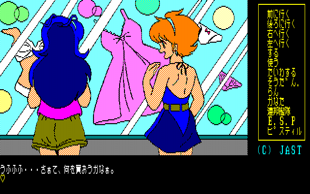 Cream Lemon - Star Trap — ss (JP)