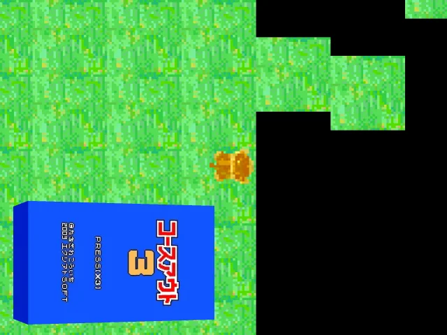 Course Out 3 — mixrbv2 (WOR)