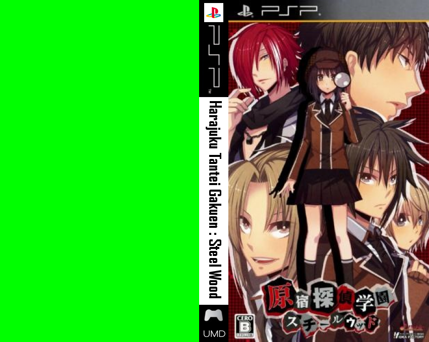 Harajuku Tantei Gakuen - Steel Wood — box-texture (JP)