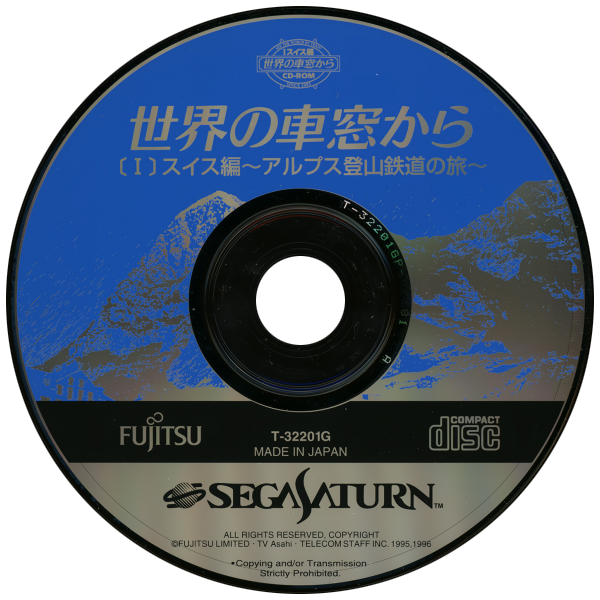 ZZZ(notgame):Sekai No Shasou Kara - I Swiss-hen - Alps Tozantetsudou No Tabi — support-texture (JP)