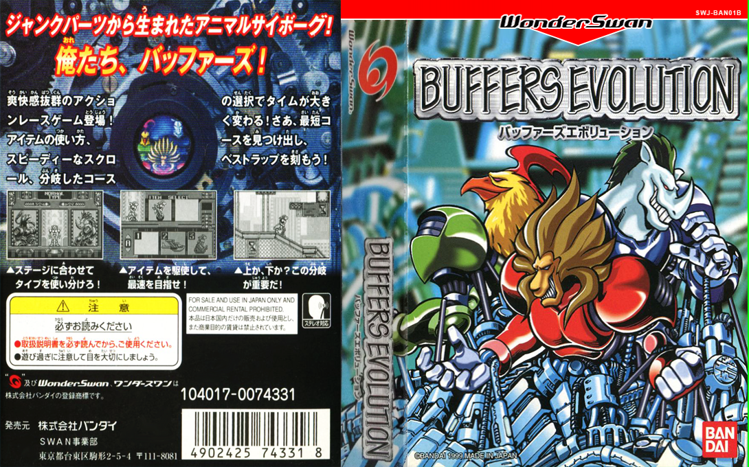 Buffers Evolution — box-texture (JP)