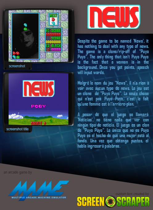 News — box-2D-back (SS)