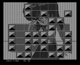Sh#1 — ss (JP)