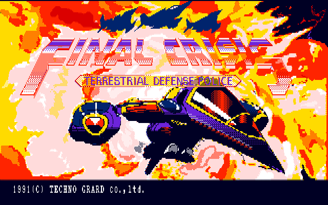 Final Crisis — sstitle (JP)