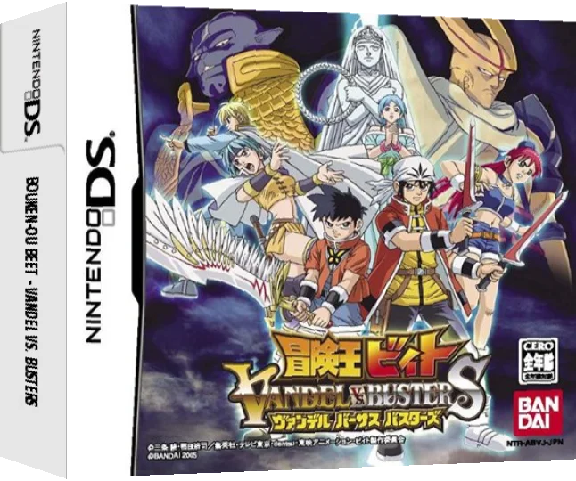 Bouken-ou Beet - Vandel vs. Busters — box-3D (JP)