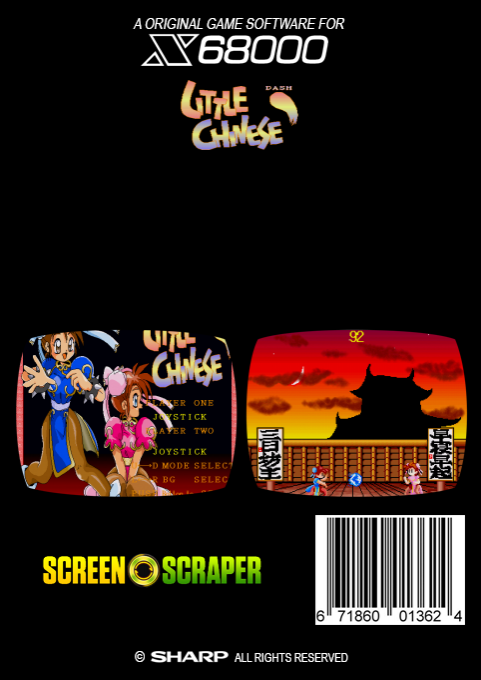 Little Chinese Dash — box-2D-back (SS)