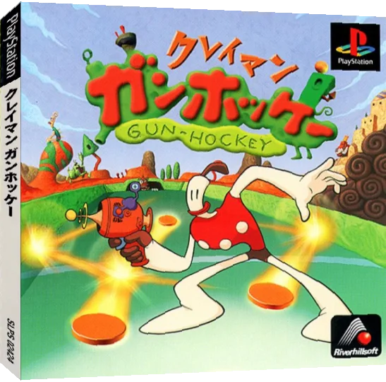Klaymen Gun-hockey — box-3D (JP)