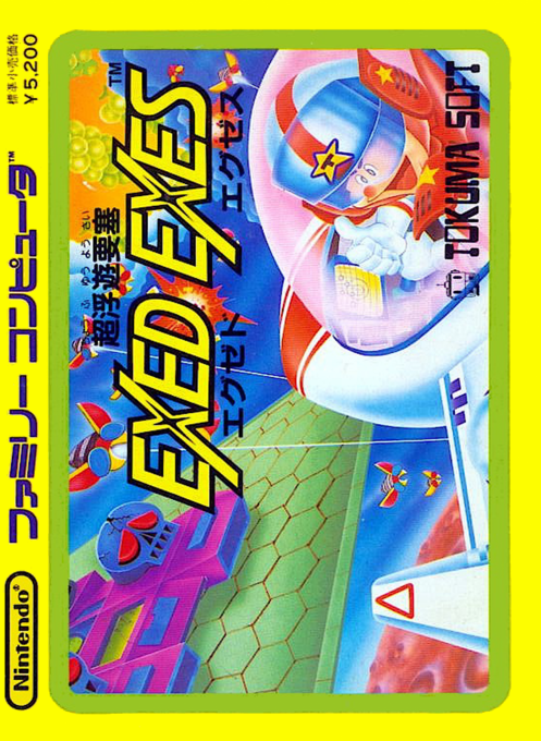 Chou Fuyuu Yousai - Exed Exes box art