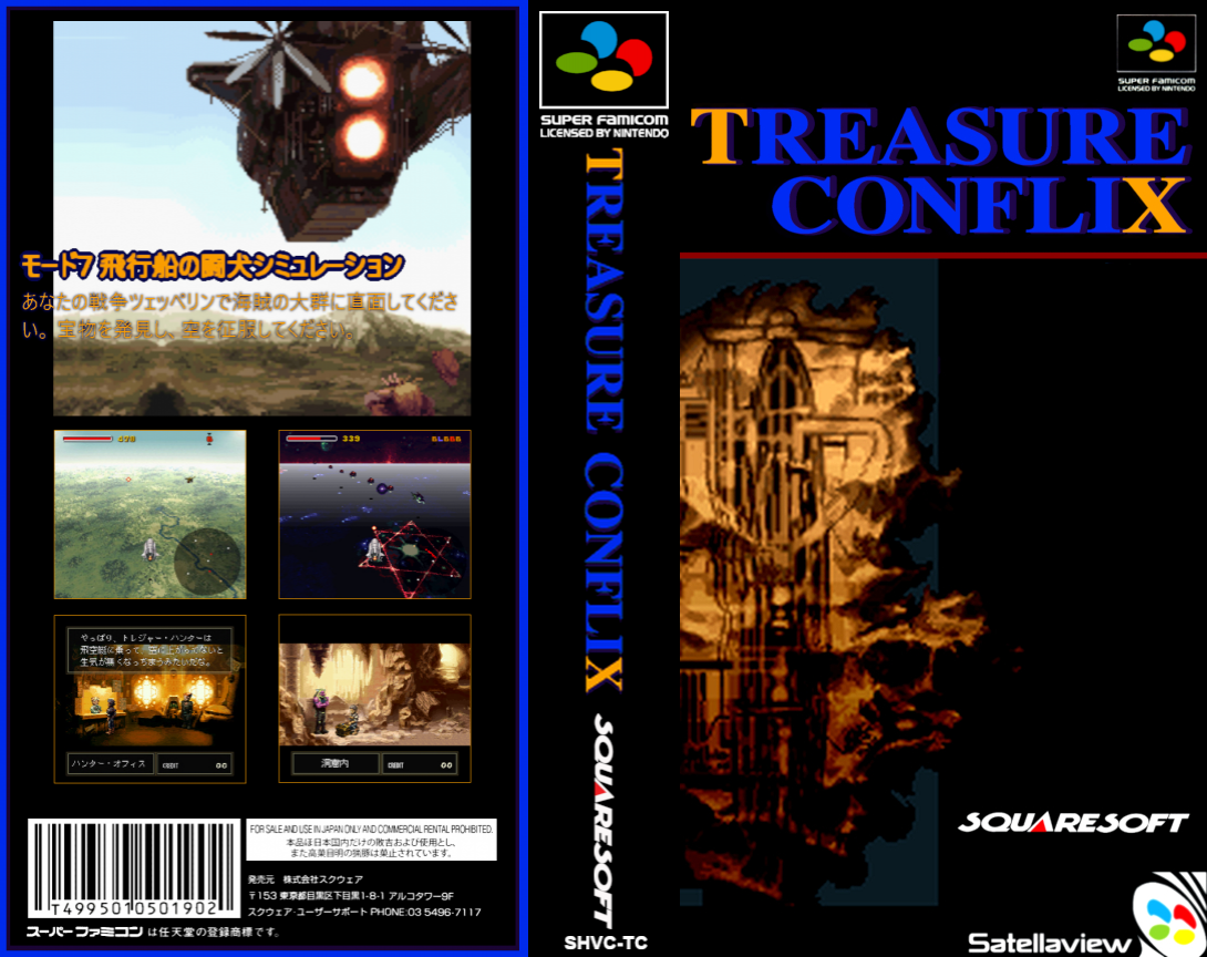 Treasure Conflix — box-texture (JP)