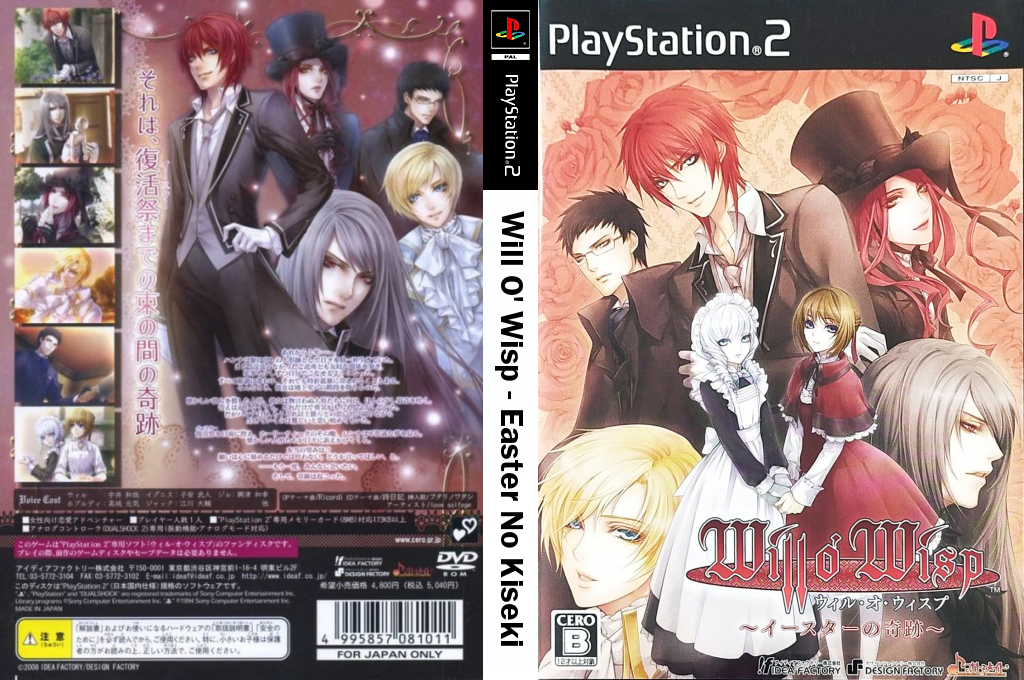 Will O' Wisp - Easter No Kiseki — box-texture (JP)