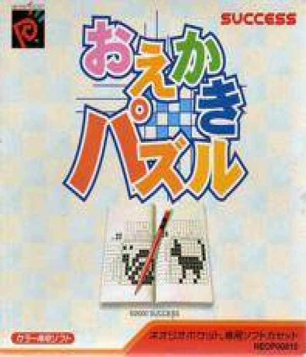 Oekaki Puzzle — box-2D (JP)