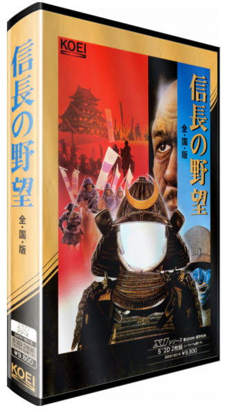 Nobunaga no Yabou - Zenkoku Ban — box-3D (JP)