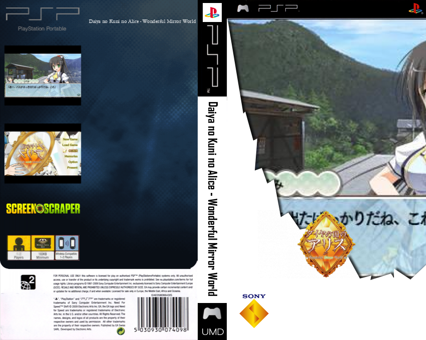 Daiya no Kuni no Alice - Wonderful Mirror World — box-texture (SS)