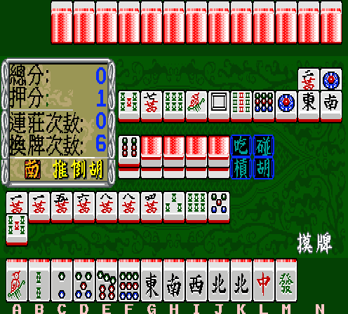 Mahjong Dunhuang — ss (WOR)