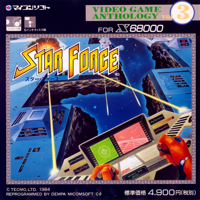 Star Force box art