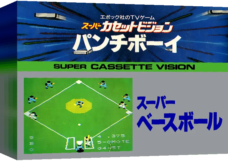 Super Baseball — box-3D (JP)