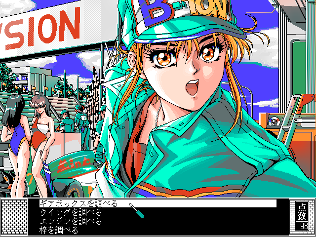 Gokko Vol. 03 - Etcetera — ss (JP)