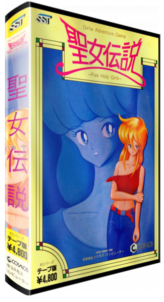 Seijo Densetsu — box-3D (JP)