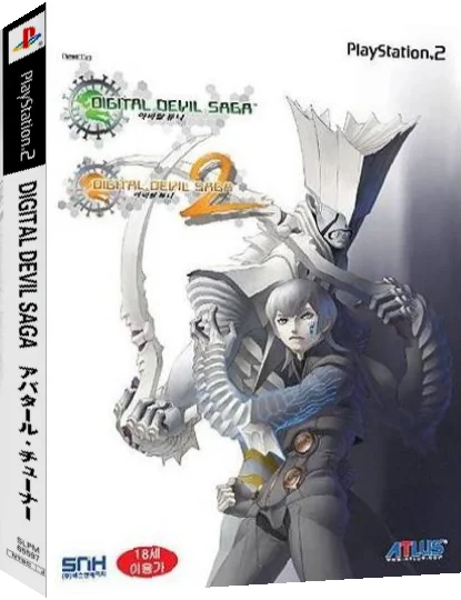 Digital Devil Saga - Avatar Tuner — box-3D (JP)