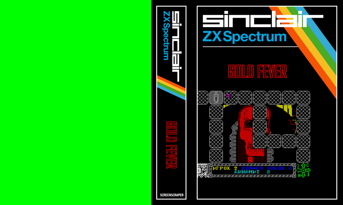 Gold Fever — box-texture (SS)
